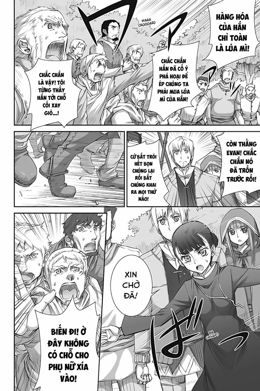 ookami to koushinryou chapter 39 18