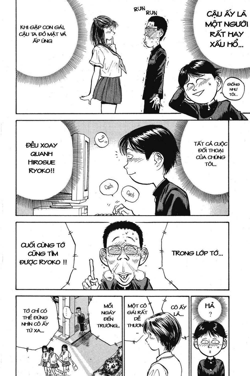 ningen kyouki katsuo chapter 1.1 13