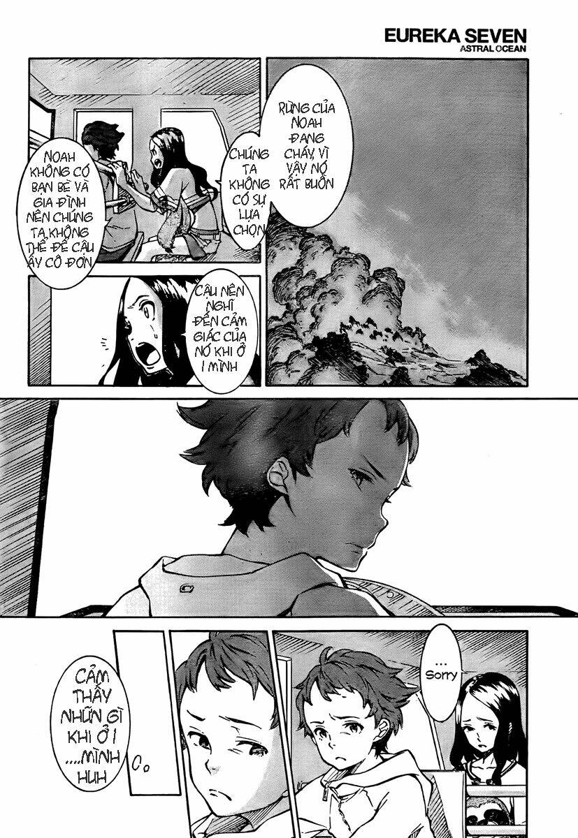 eureka ao chapter 1.2 1