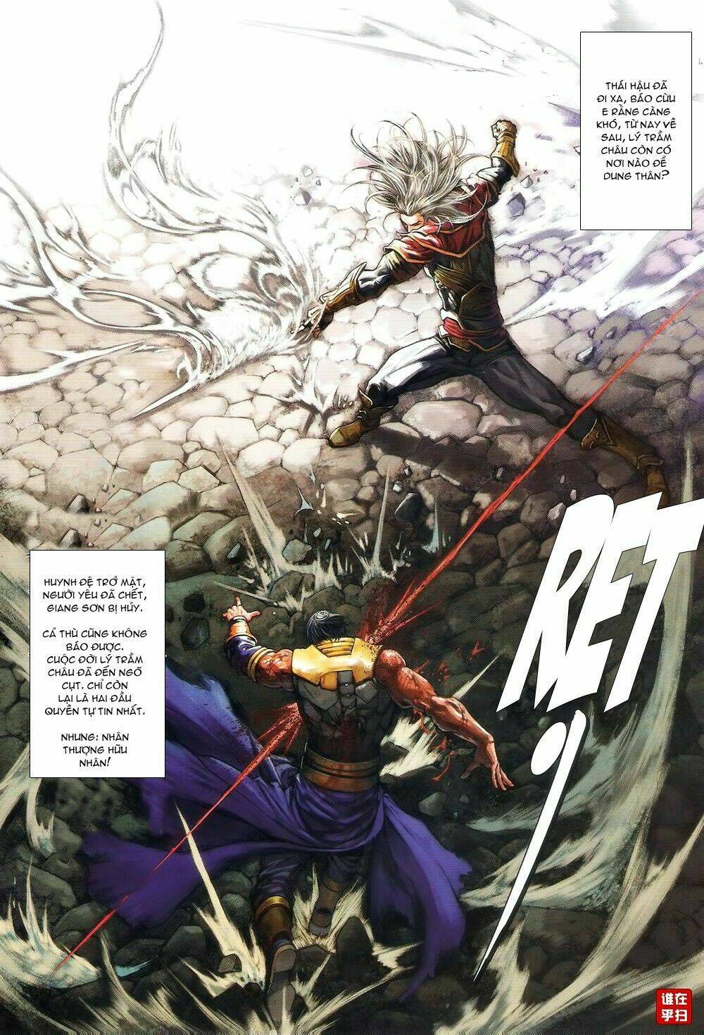 ôn thuỵ an quần hiệp truyện chapter 71 25