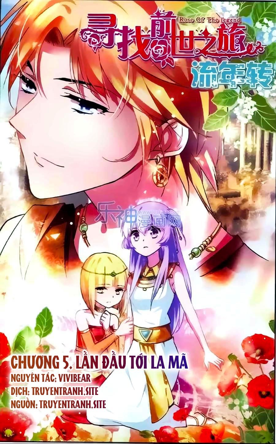 tầm trảo tiền thế chi lữ - lưu niên chuyển chapter 5 1