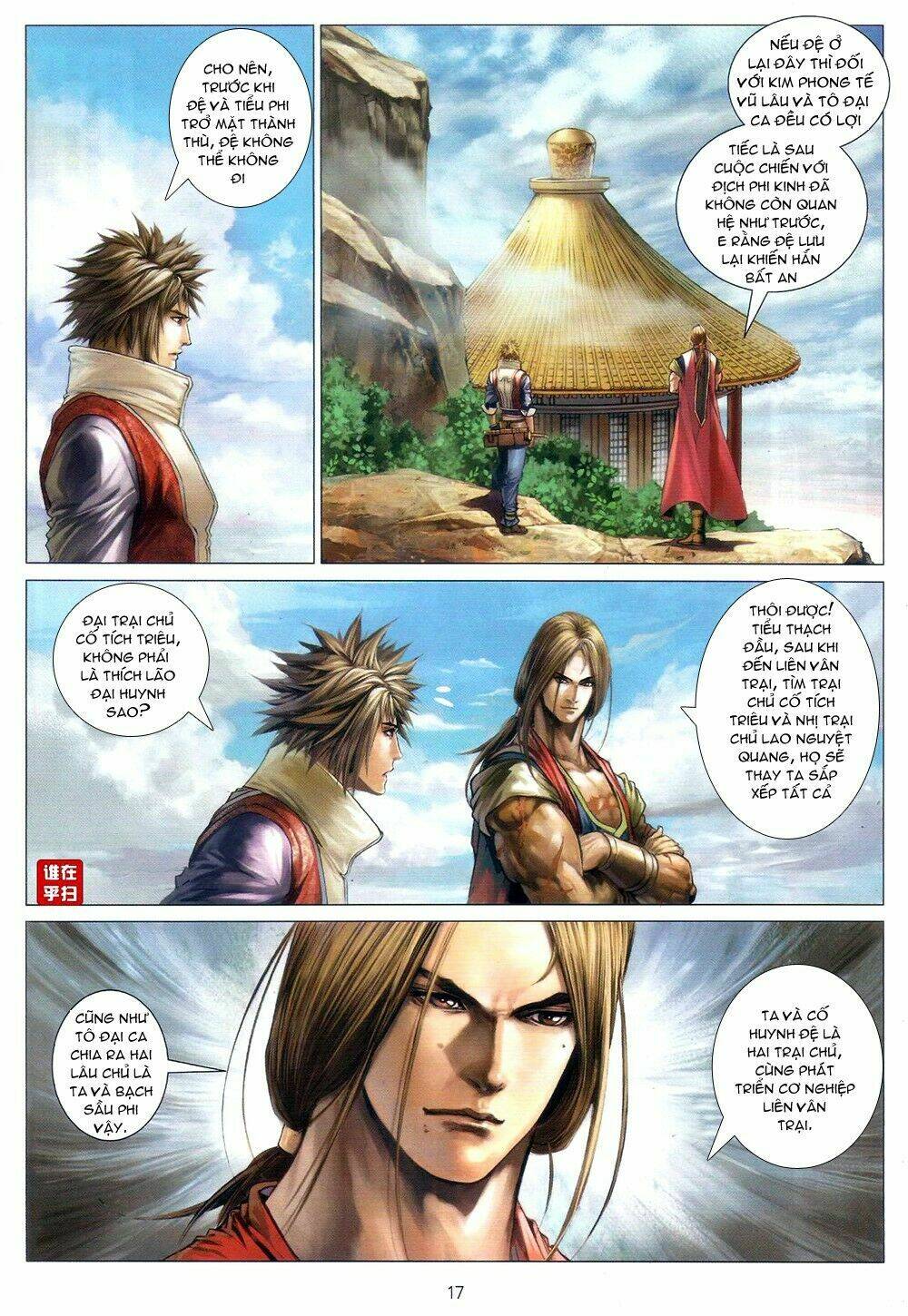 ôn thuỵ an quần hiệp truyện chapter 68 17