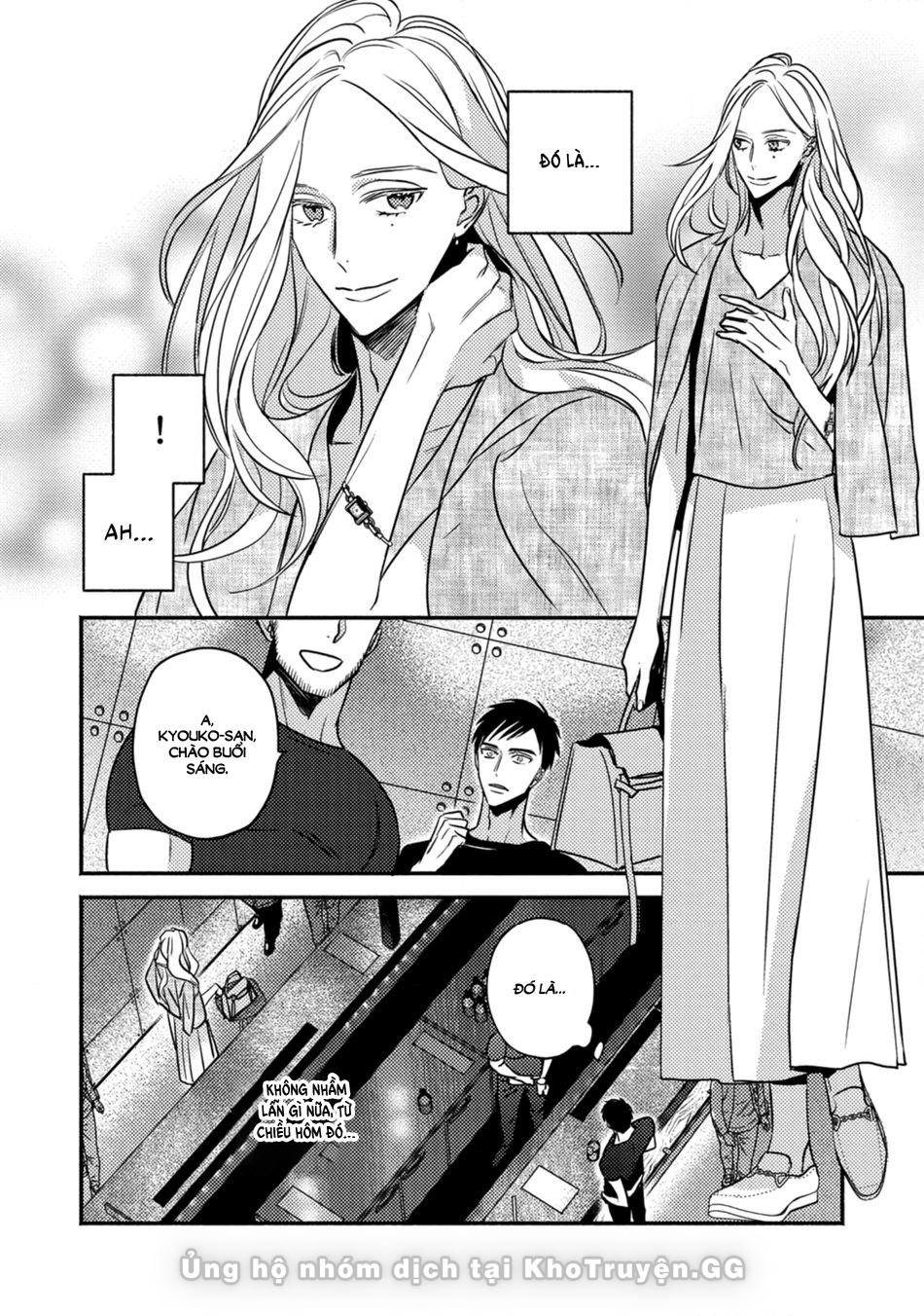 sjuku nichoume love hour chapter 1 10