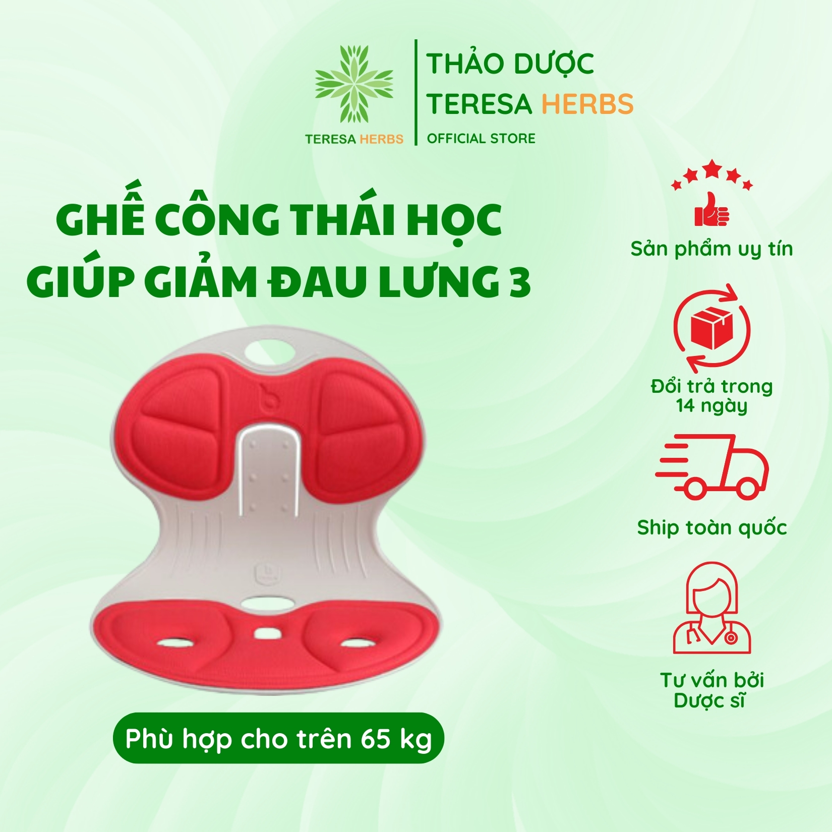 Ghế điều chỉnh tư thế ngồi đúng chống gù BALEUN ANGEL CHAIR 3 HÀN QUỐC