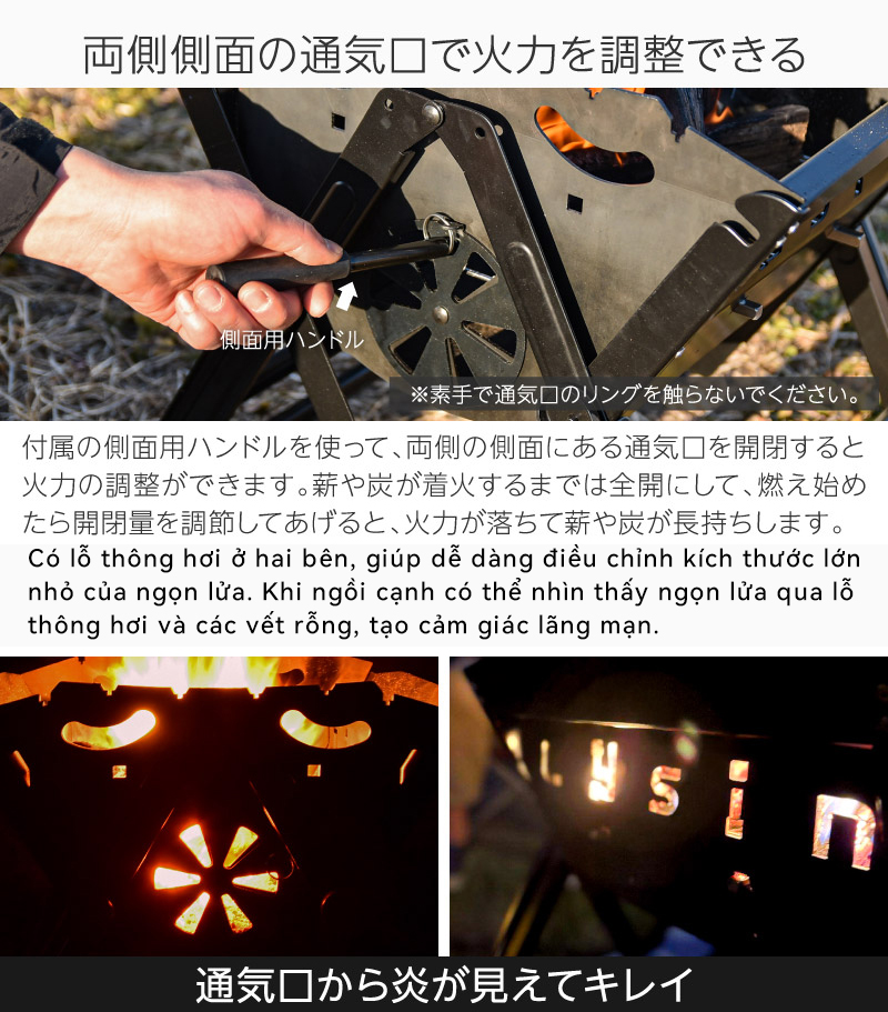 Lysin - bếp đốt lửa trại, bếp nướng bbq bằng sắt cắm trại du lịch, camping, picnic ngoài trời có túi đựng sản phẩm, có thể gấp gọn 2 cấp độ điều chỉnh độ cao.