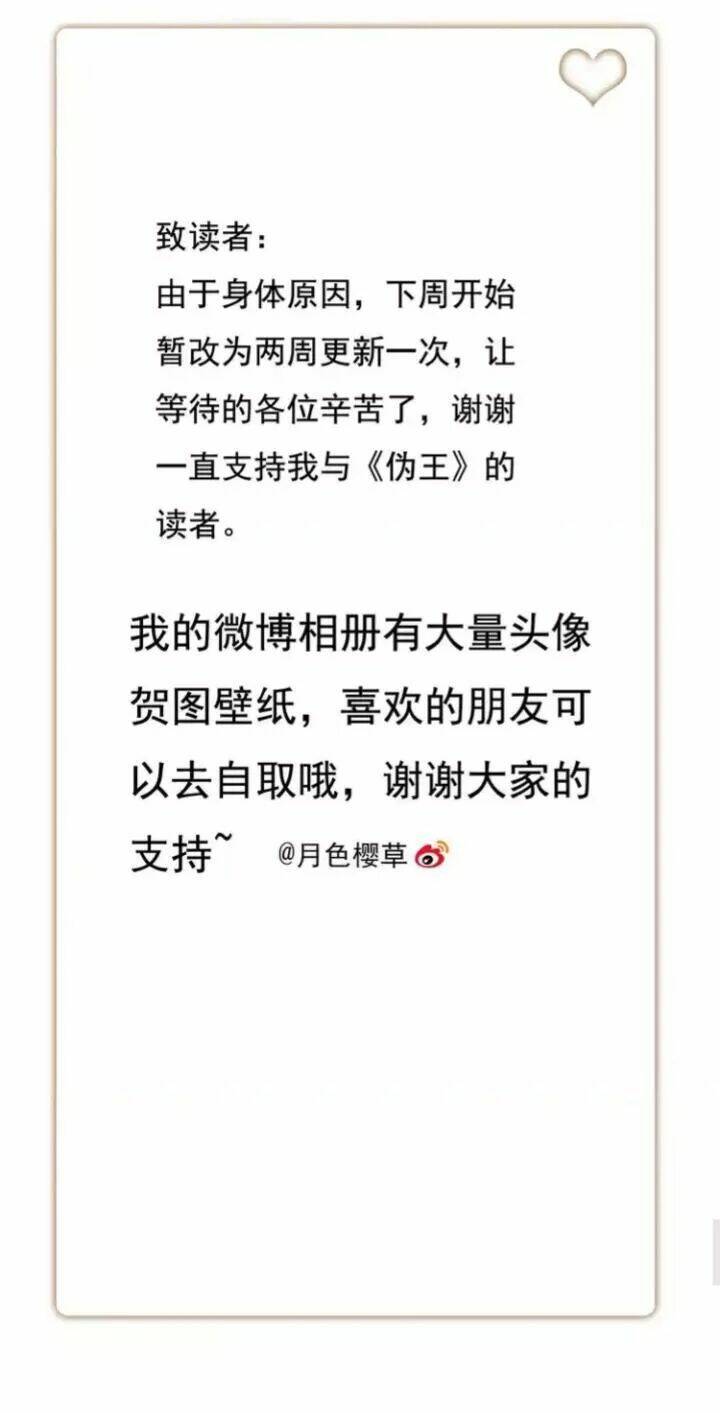 hoàng tử cải trang chú hề chapter 34 23