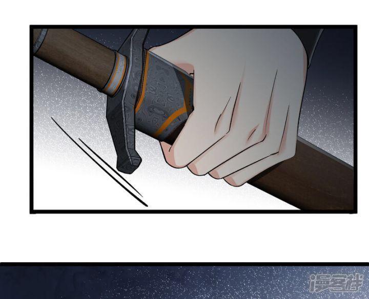 nụ cười của ngươi ngọt gãy tám cái răng của ta chapter 82 4