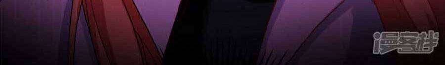 remake our life! chapter 35 24