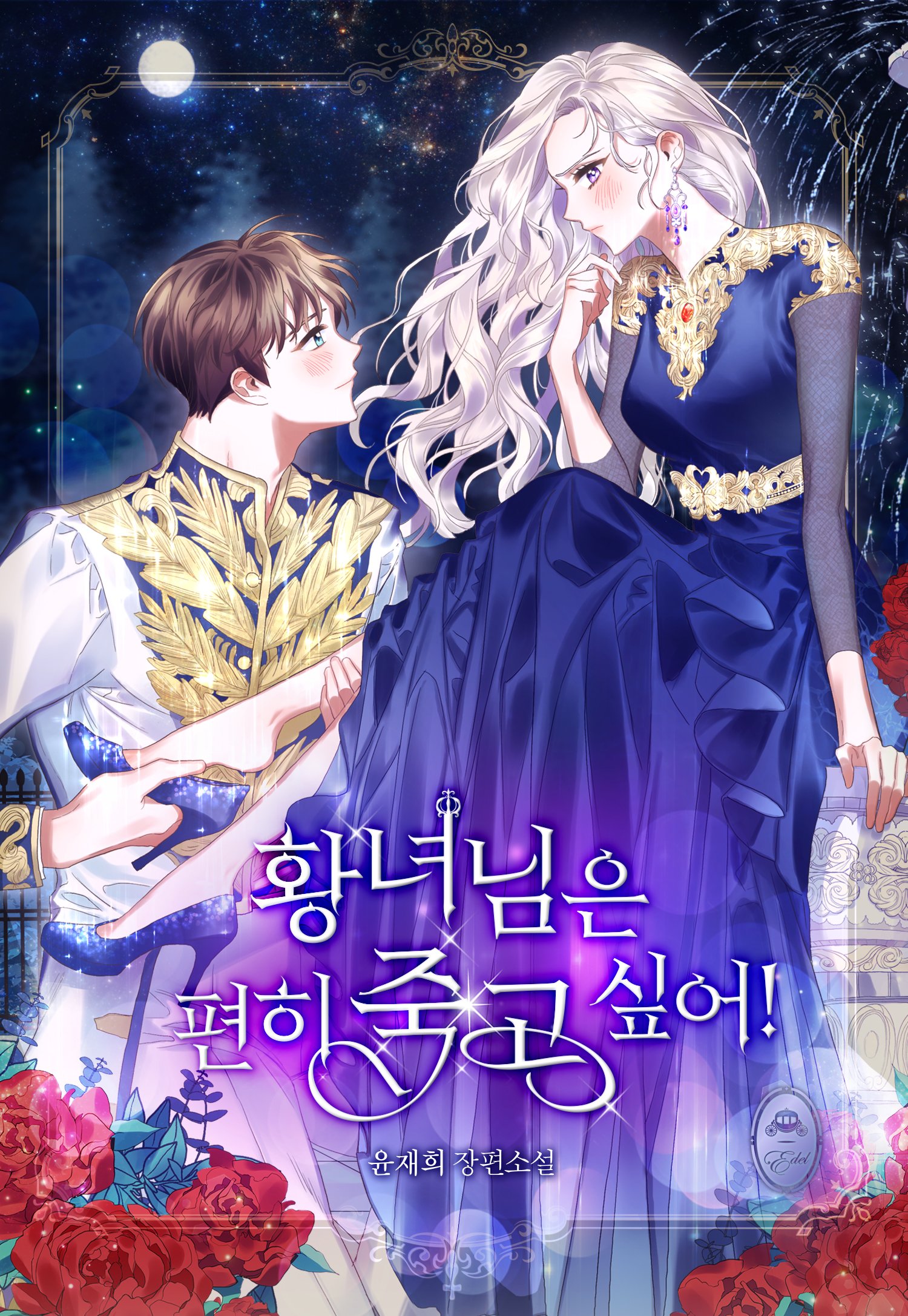 những mẩu truyện dịch nhỏ chapter 16 2