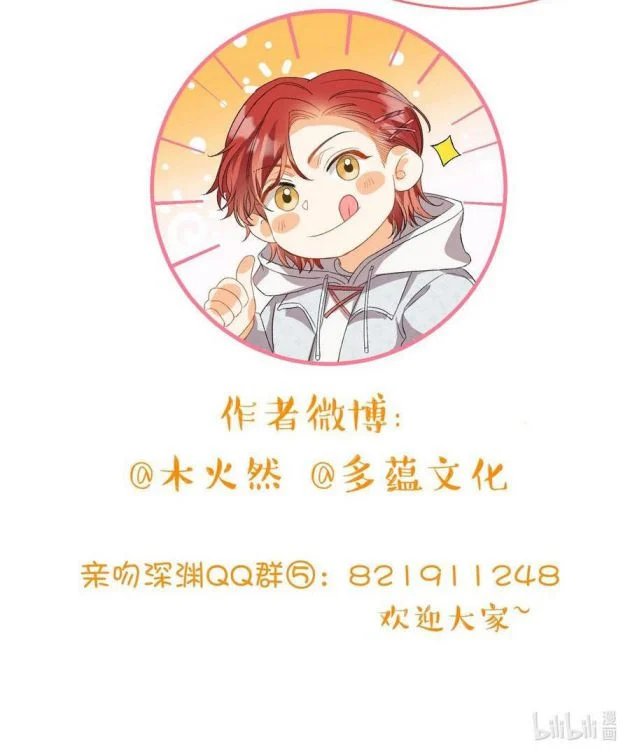 nụ hôn vực thẳm chapter 72 45