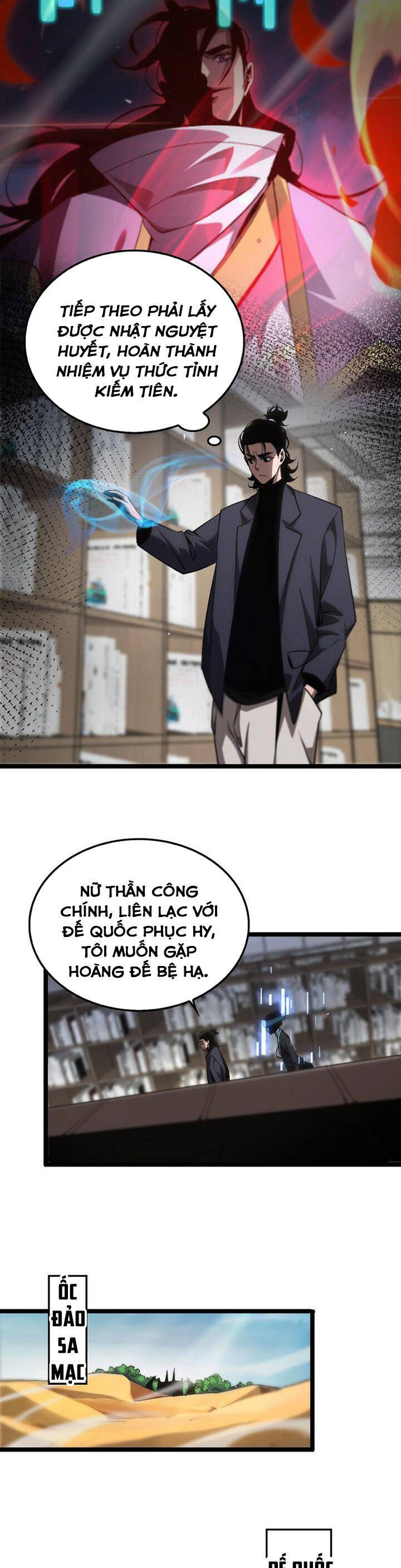 chư giới - tận thế online chapter 205 4