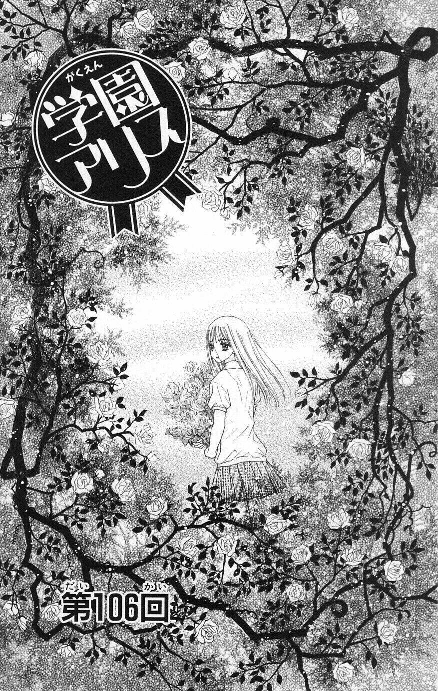 gakuen alice chapter 106 2