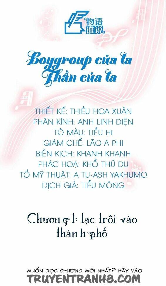 boygroup của ta, thần của ta chapter 1 1
