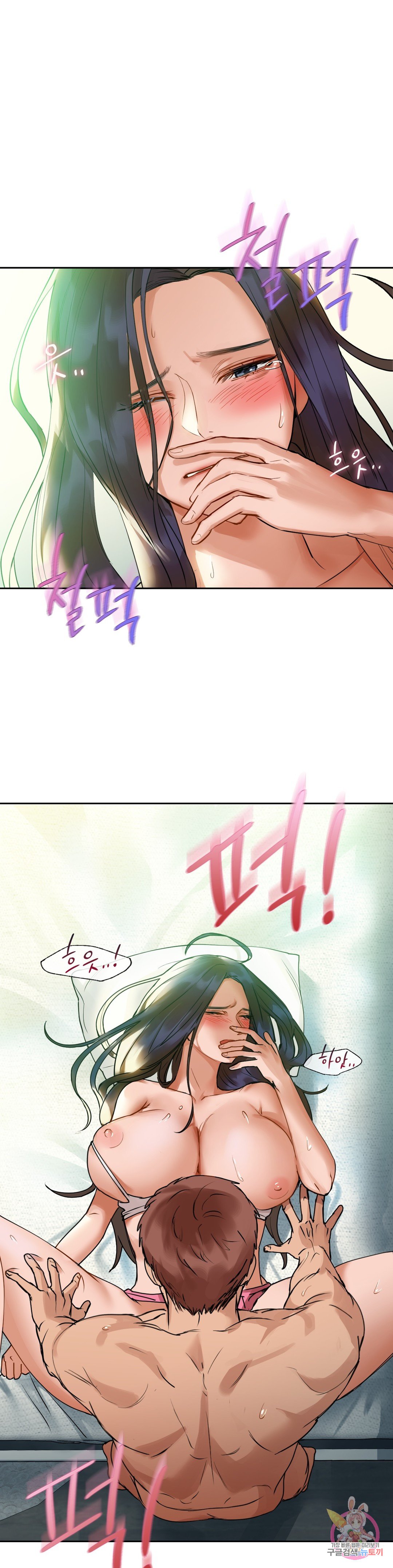 caffeine chapter 2 8