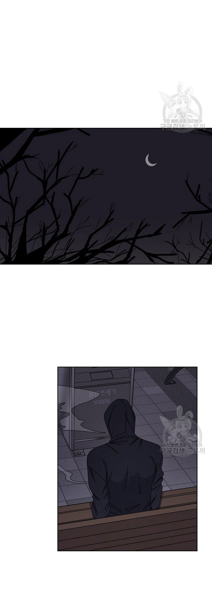 tình yêu đen đủi chapter 3.2 4