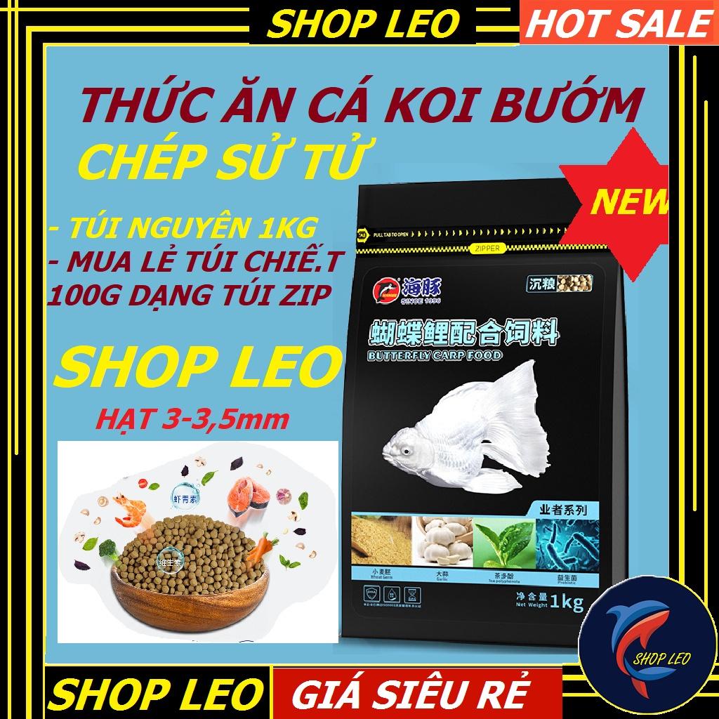 Thức ăn cho cá chép sư tử - cá koi bướm - cám cá koi - thức ăn cá cảnh - shopleo