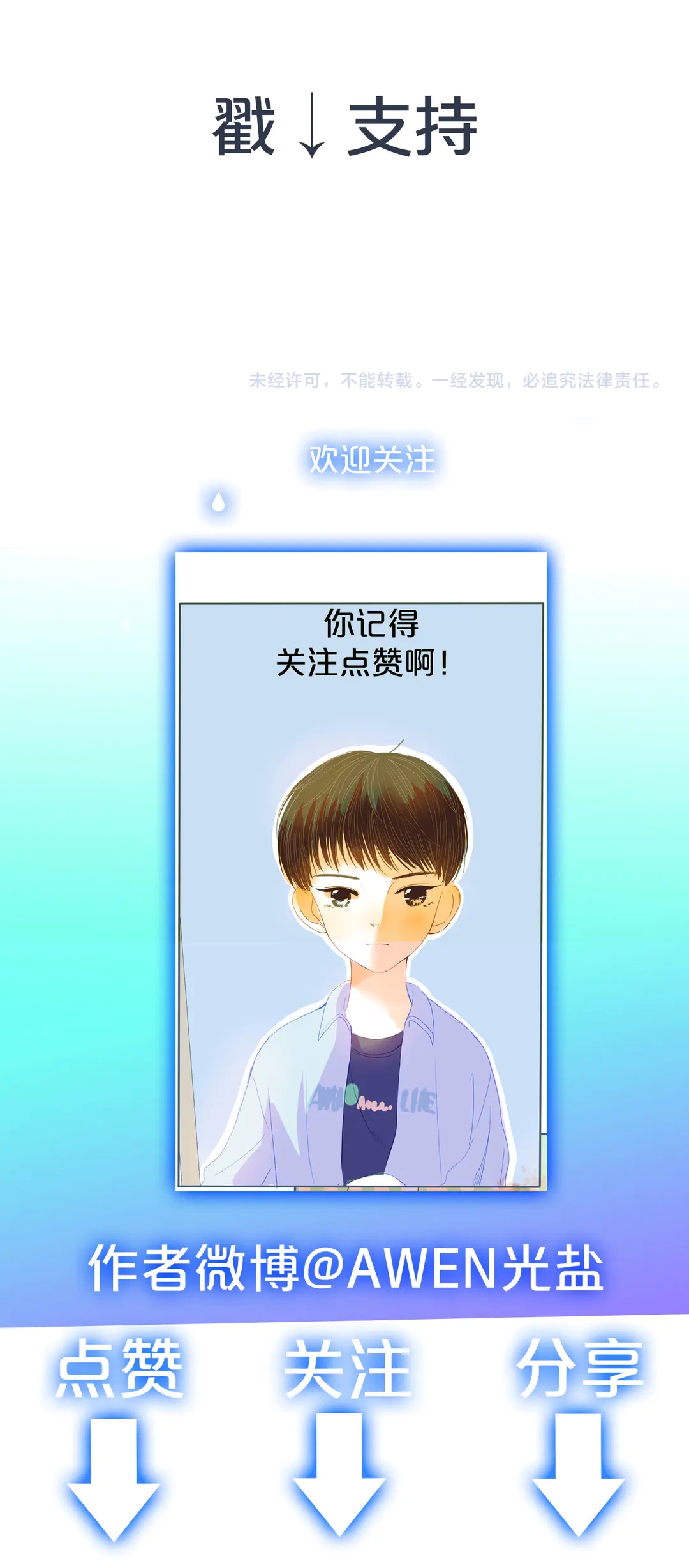 không có mưa gió thì sao có nắng chapter 25 45