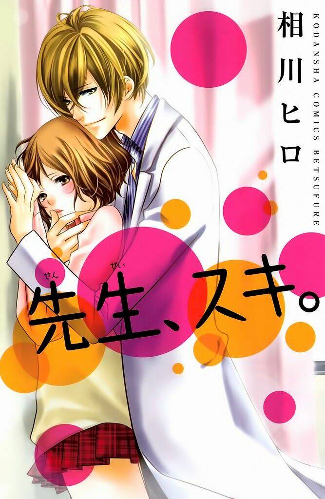 sensei, suki chapter 1 2