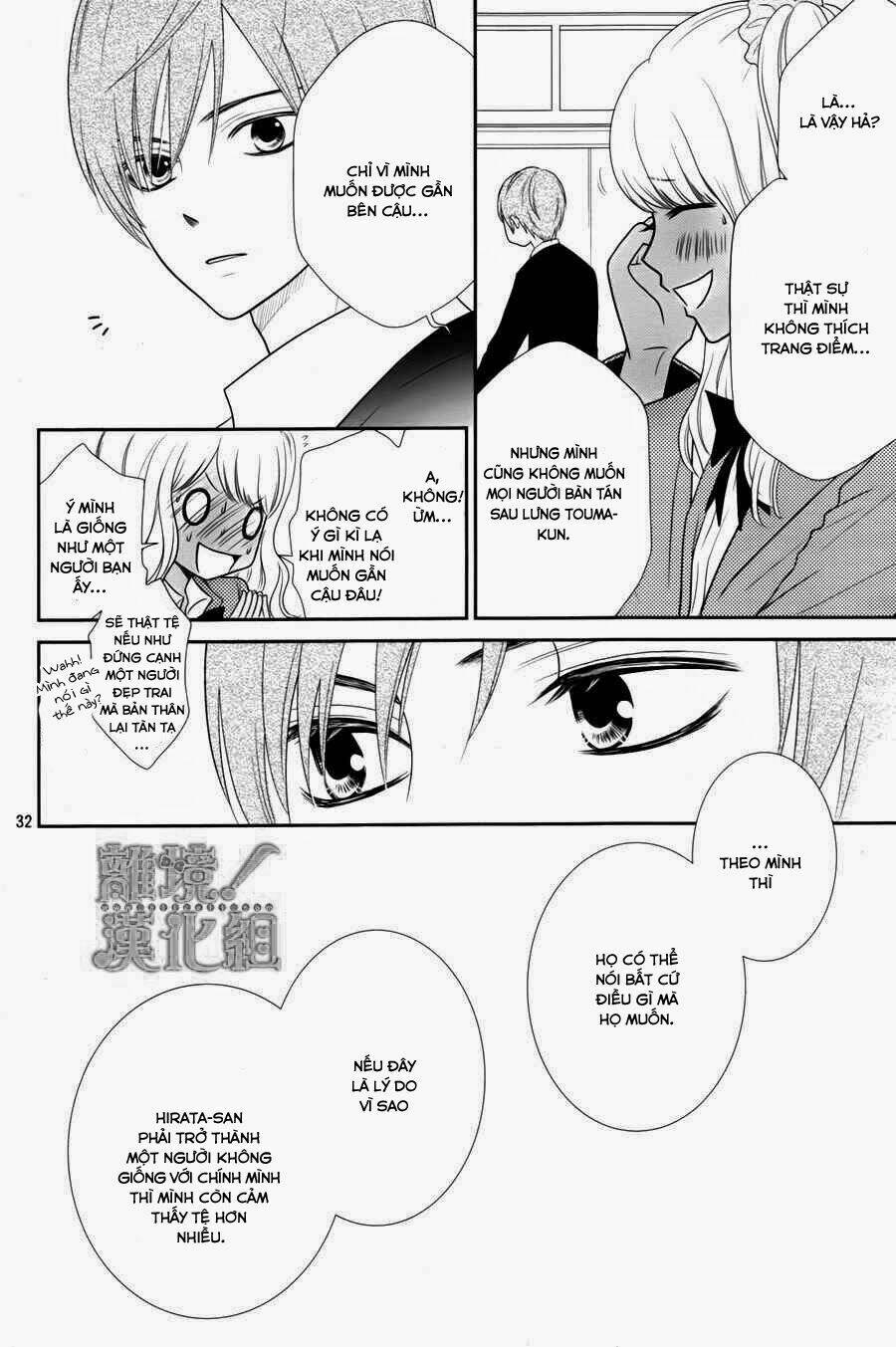 seishun otome banchou! chapter 1 32