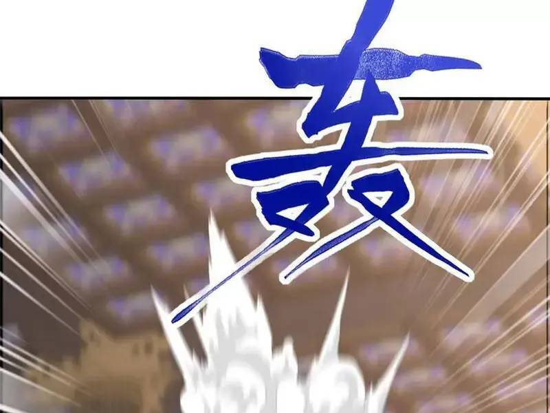 đồ đệ thăng cấp, ta nằm không cũng mạnh chapter 30 91