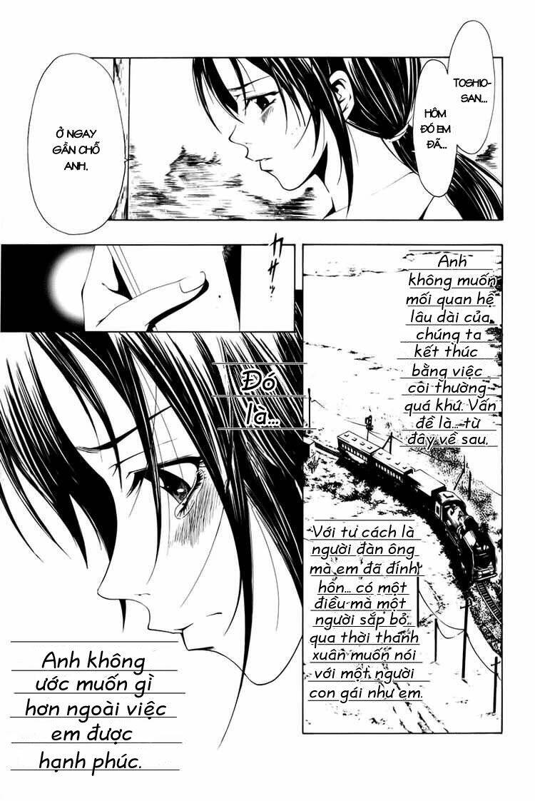 love letter - seo kouji chapter 2 47