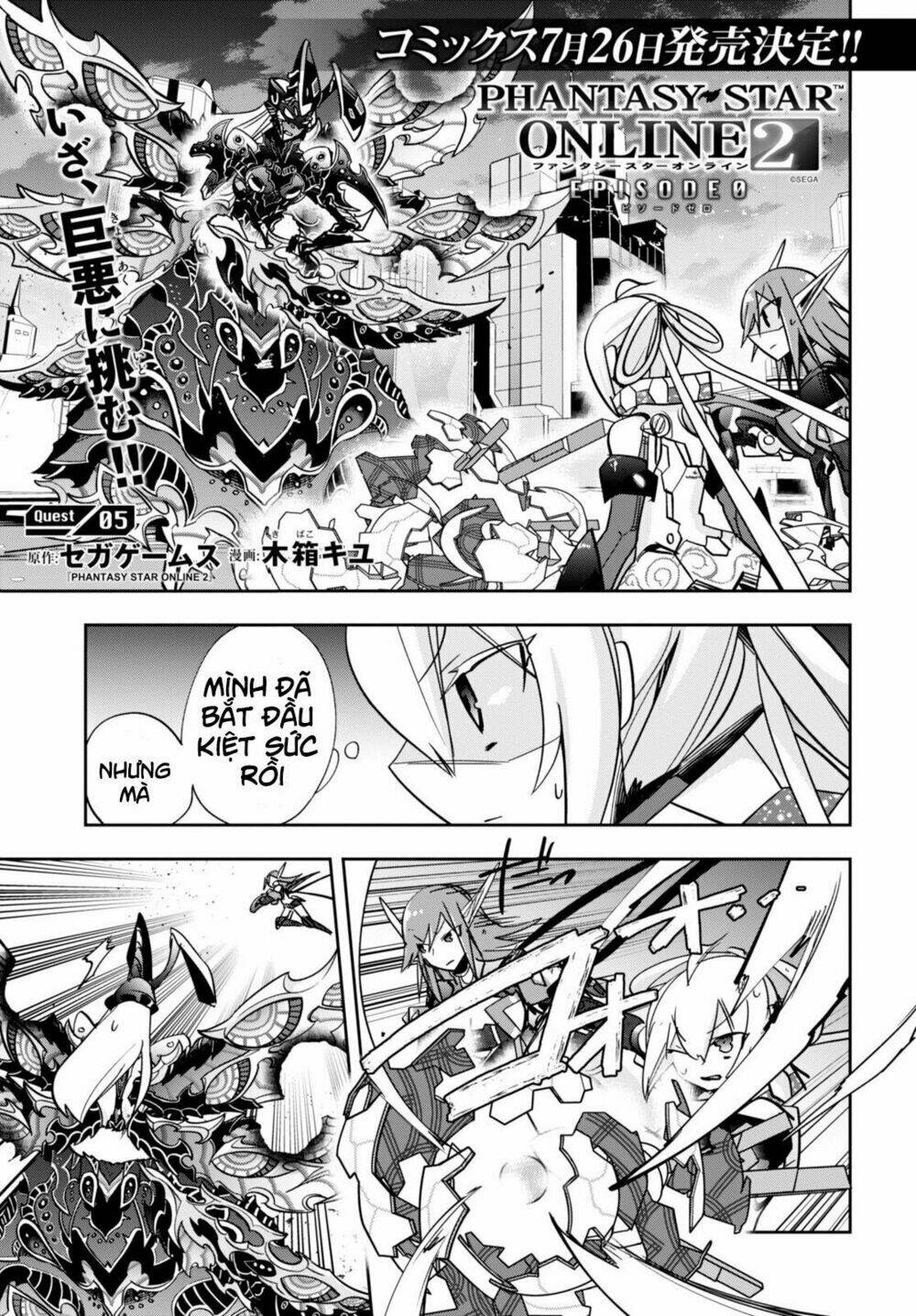 pso2 ep 0 chapter 5 3