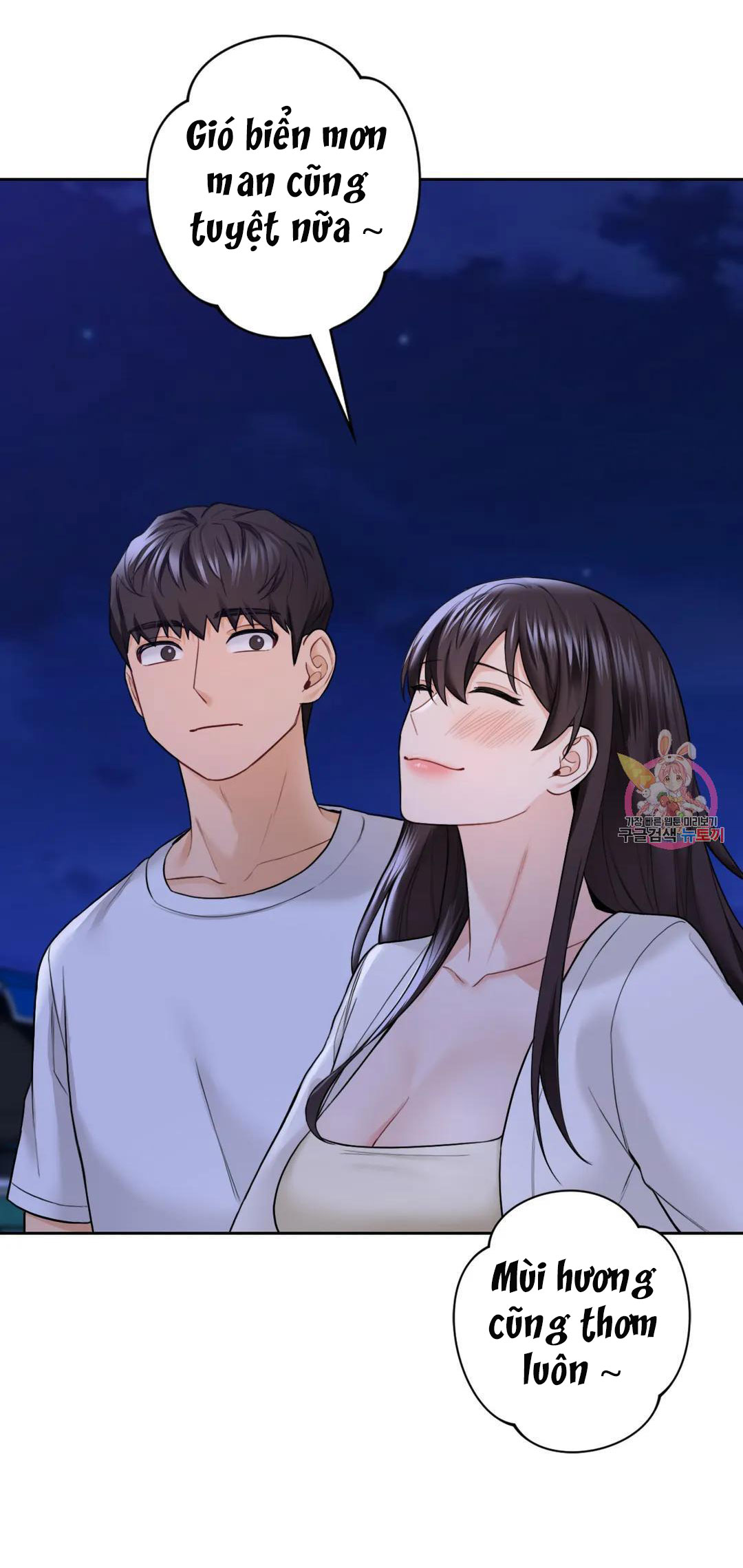 [18+] không là bạn bè chapter 47.2 31