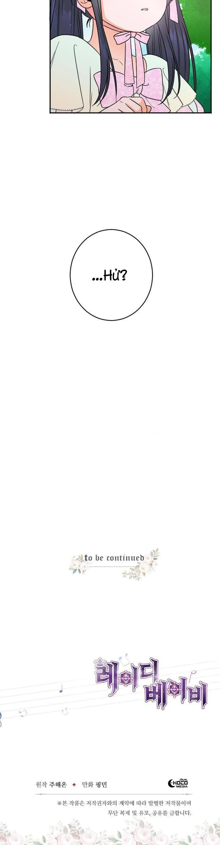 lady baby chapter 44 32