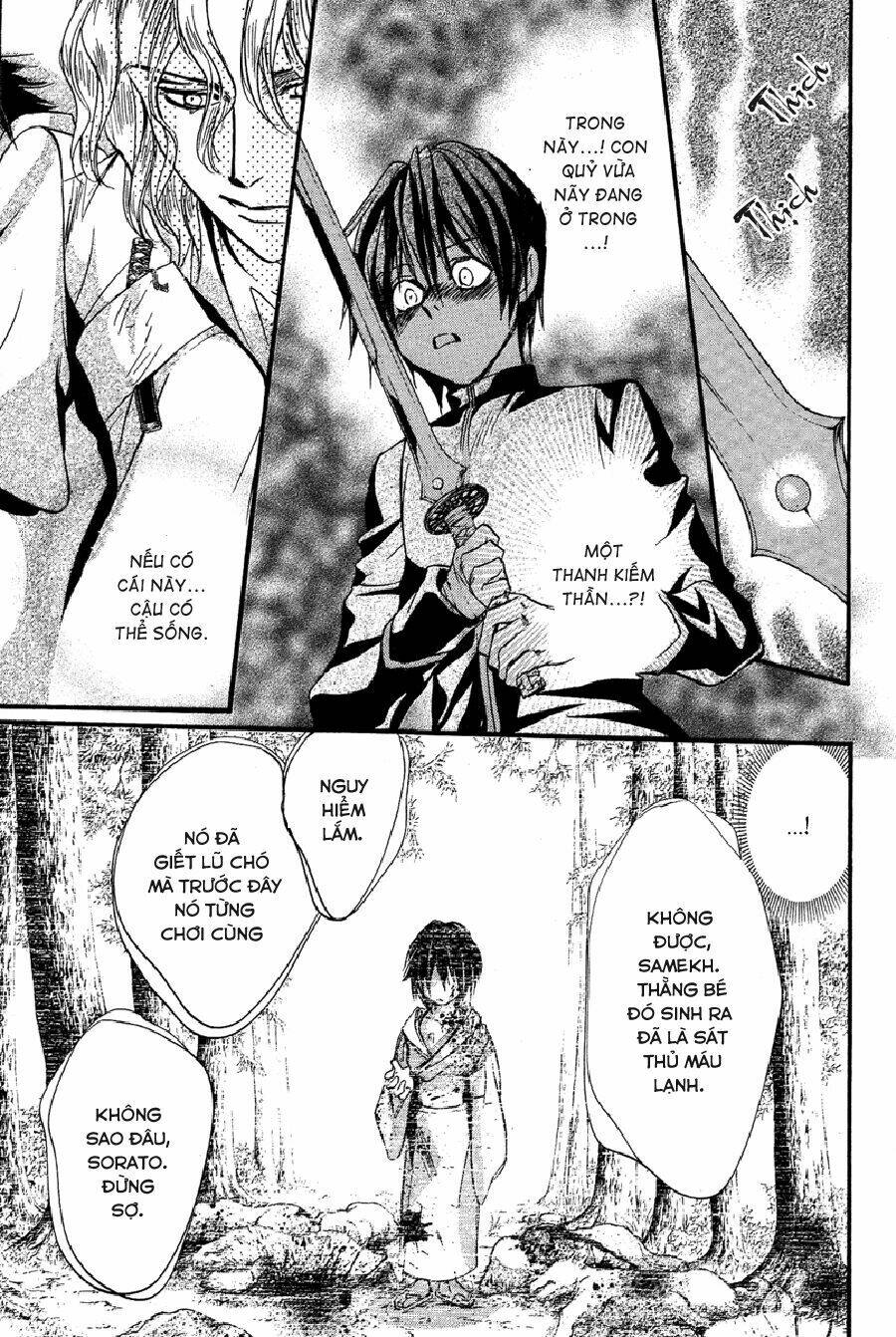 foreign land of ogres chapter 5 31