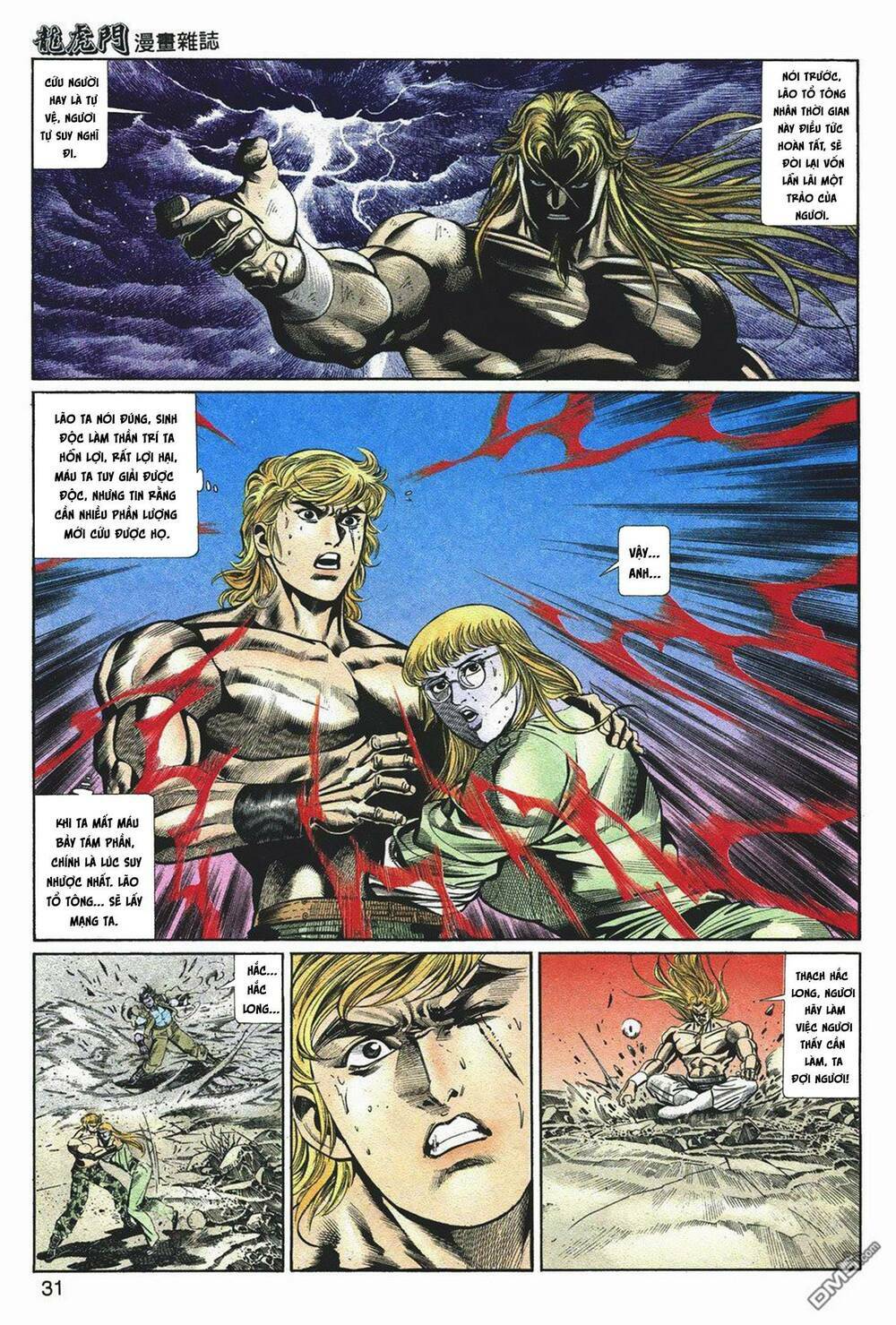 cựu tác long hổ môn chapter 1050 31