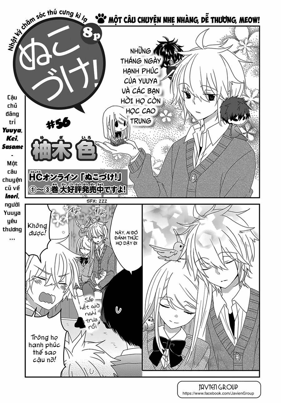 nukoduke! chapter 56 2