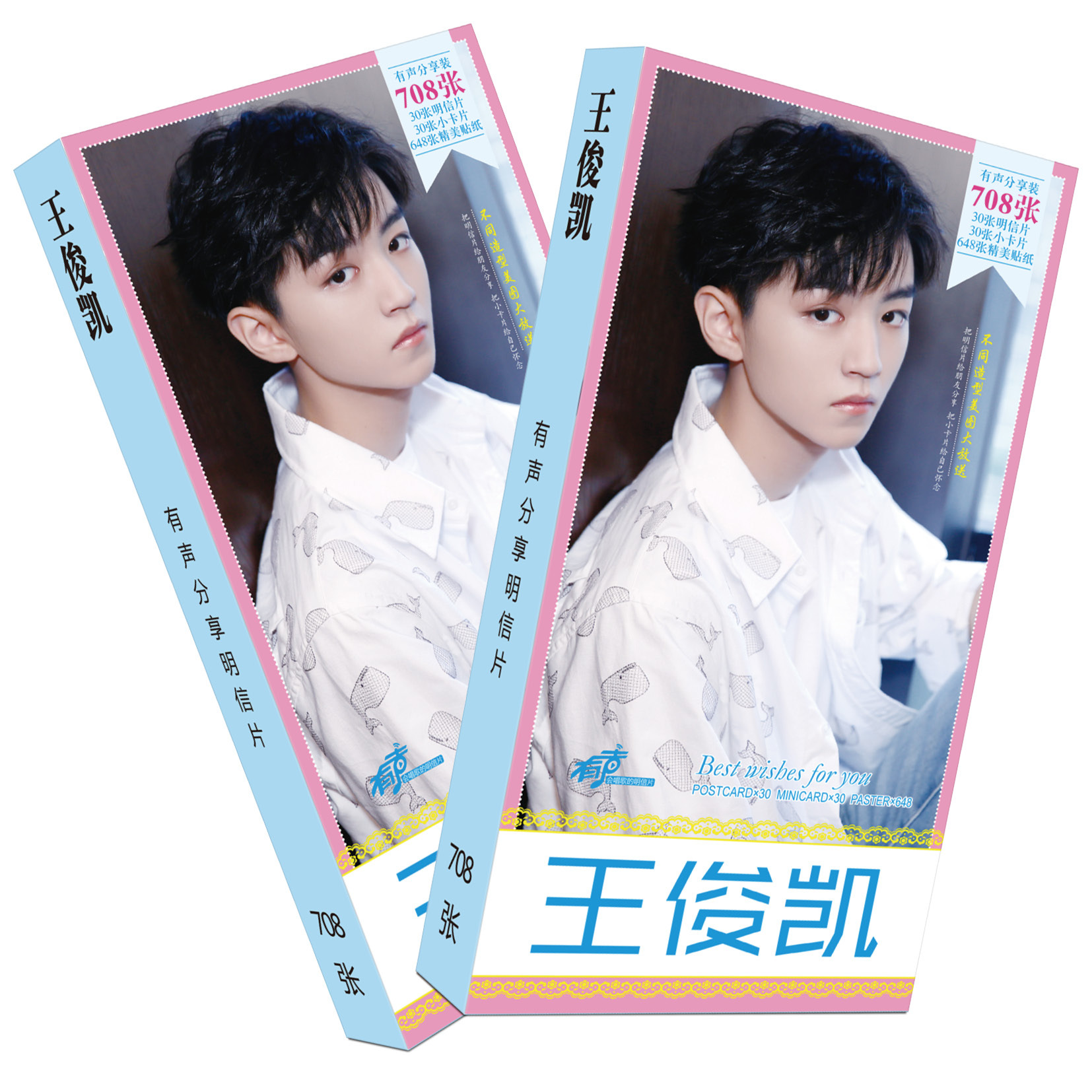 Hộp ảnh postcard Vương Tuấn Khải Tfboys