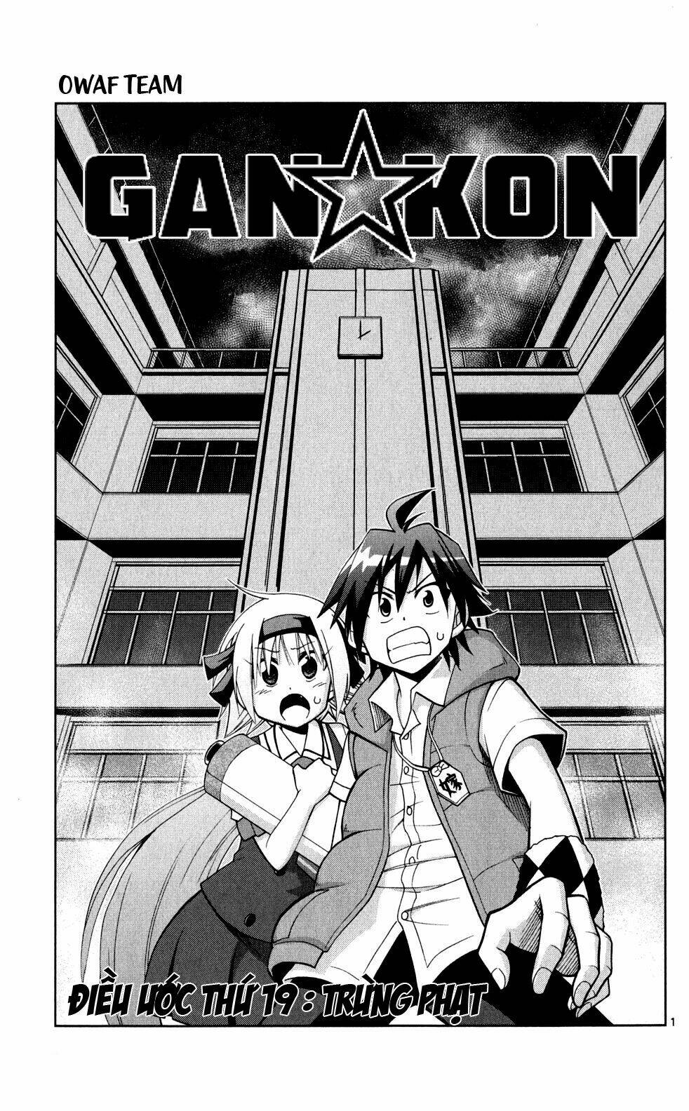 gankon chapter 19 2