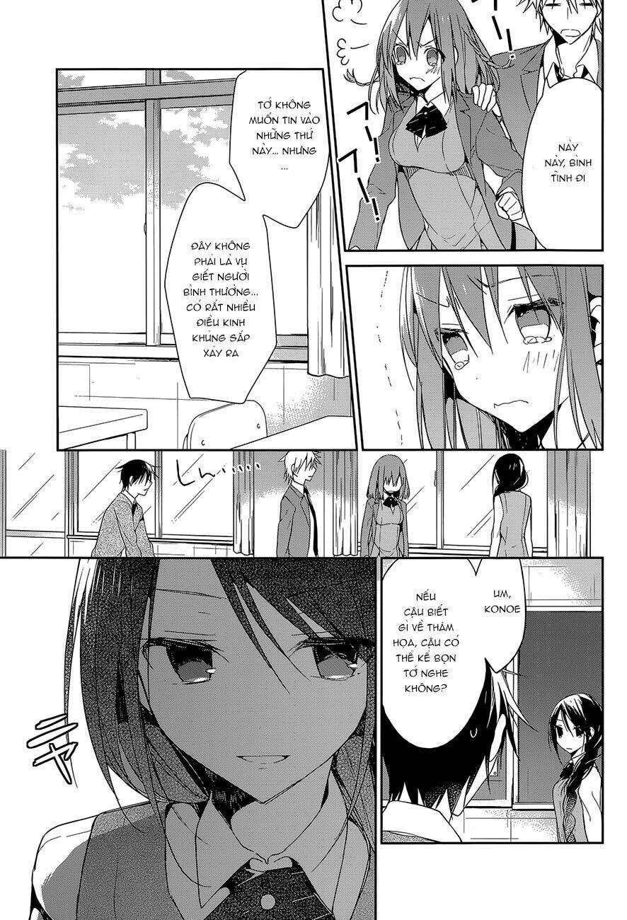 dare mo shiranai tou no aru machi chapter 10 22