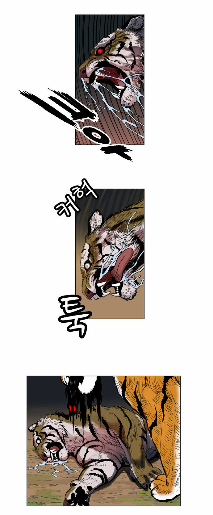 tiger brother chapter 2 27