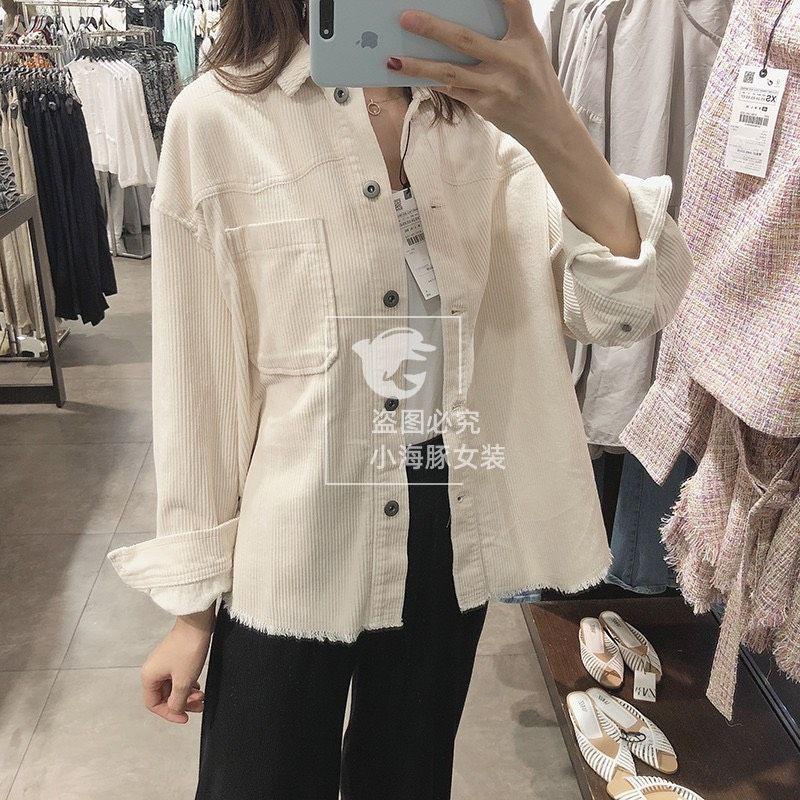 ️️️ ÁO SƠ MI NHUNG TĂM XUẤT Z.R ️️️