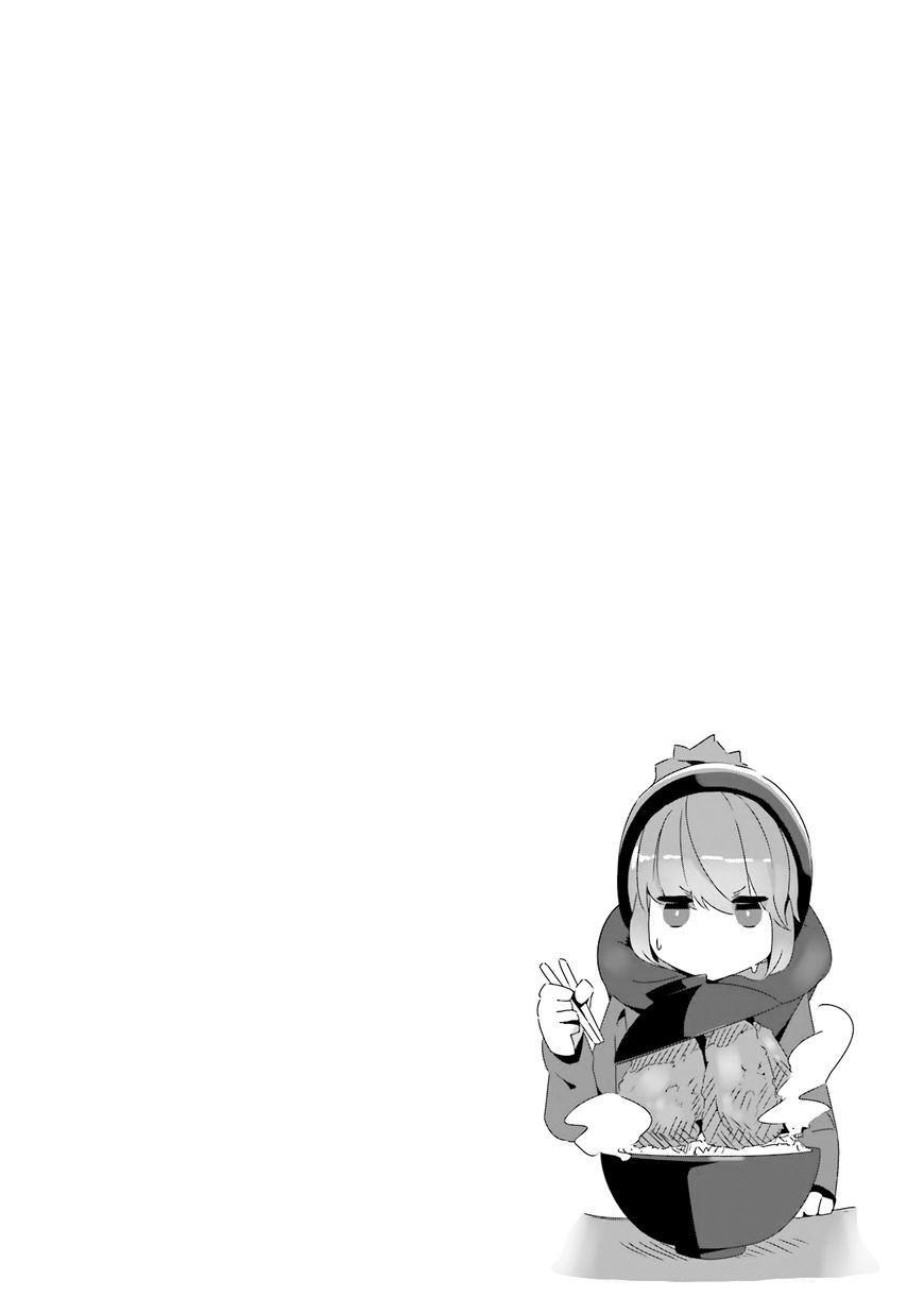 yurukyan chapter 17 32