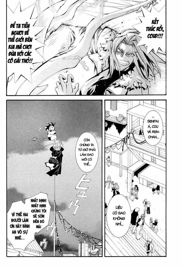 erementar gerad chapter 40 25