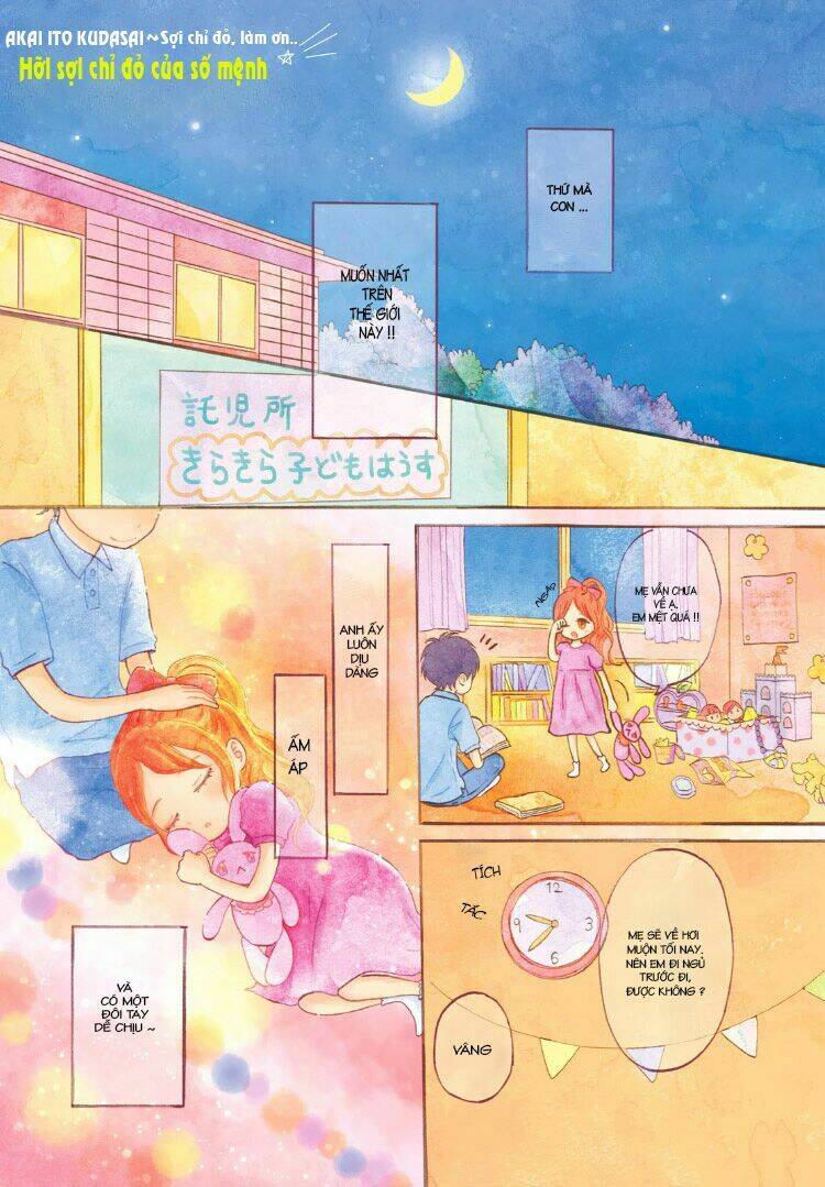 akai ito kudasai chapter 1 5