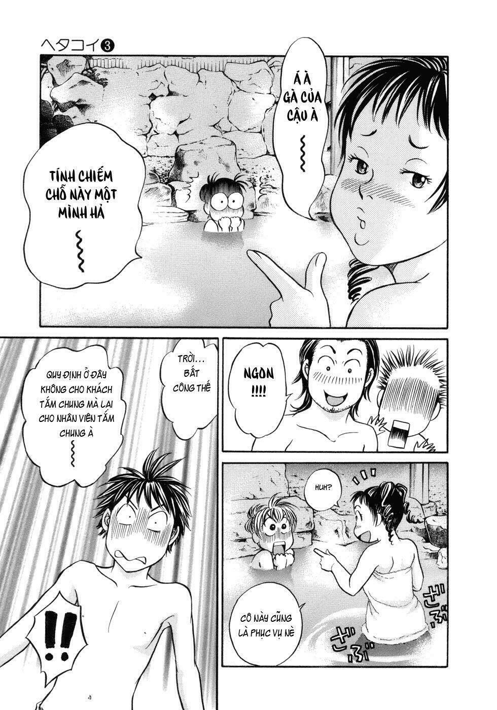 hetakoi chapter 13 21