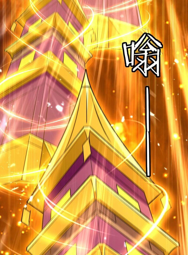 tối cường thăng cấp chapter 232 12