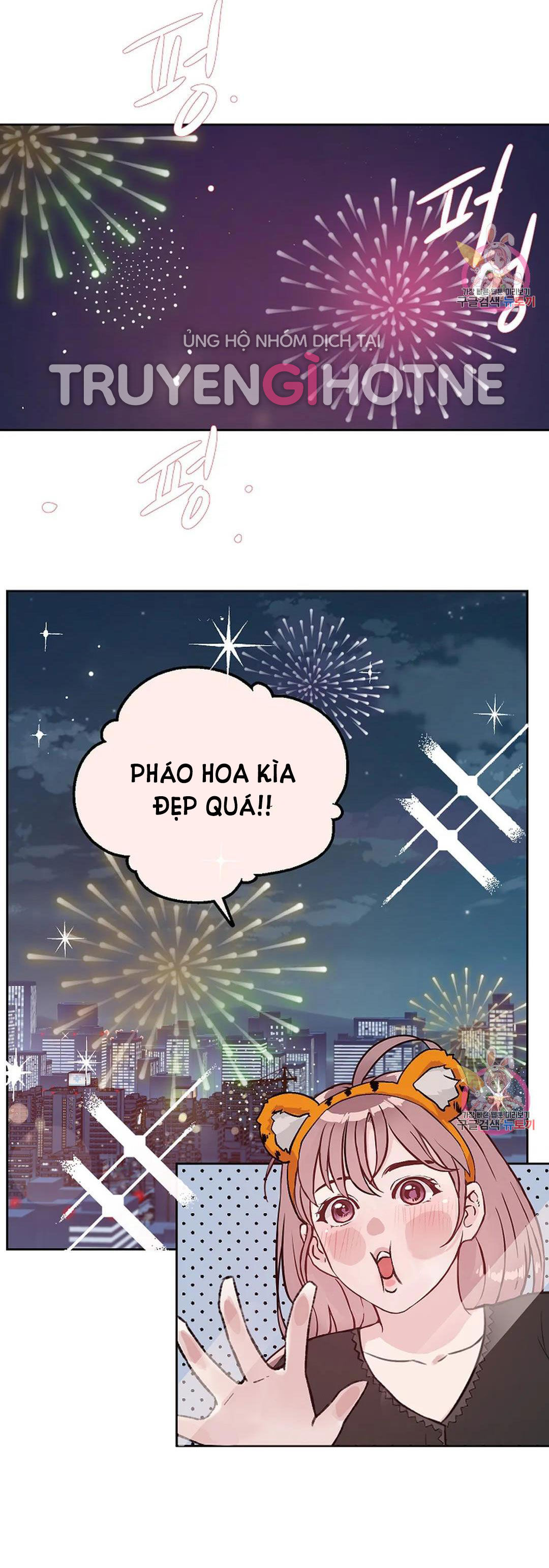 [18+] công tư phân minh chapter 67 39