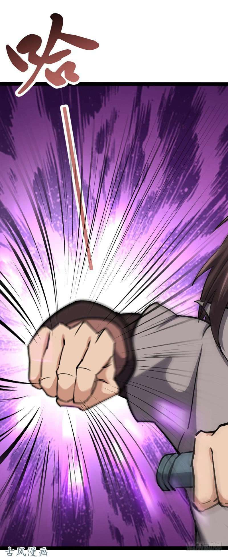 hỗn độn kiếm thần chapter 97 1