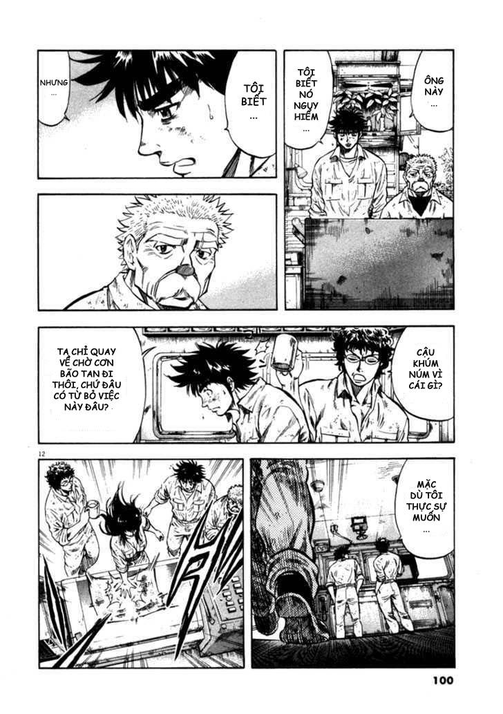 waga na wa umishi chapter 43 11