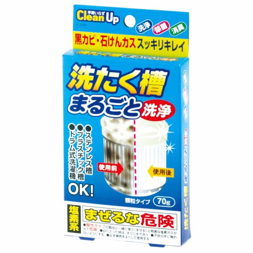 Bột tẩy vệ sinh lồng máy giặt Kokubo Clean Up 70g