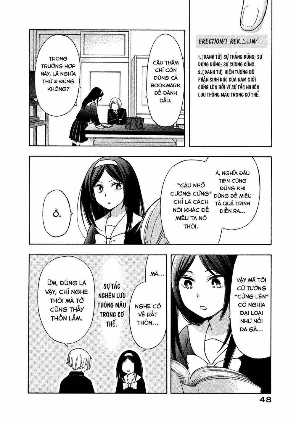hanazono and kazoe's bizzare after school rendezvous chapter 3 10