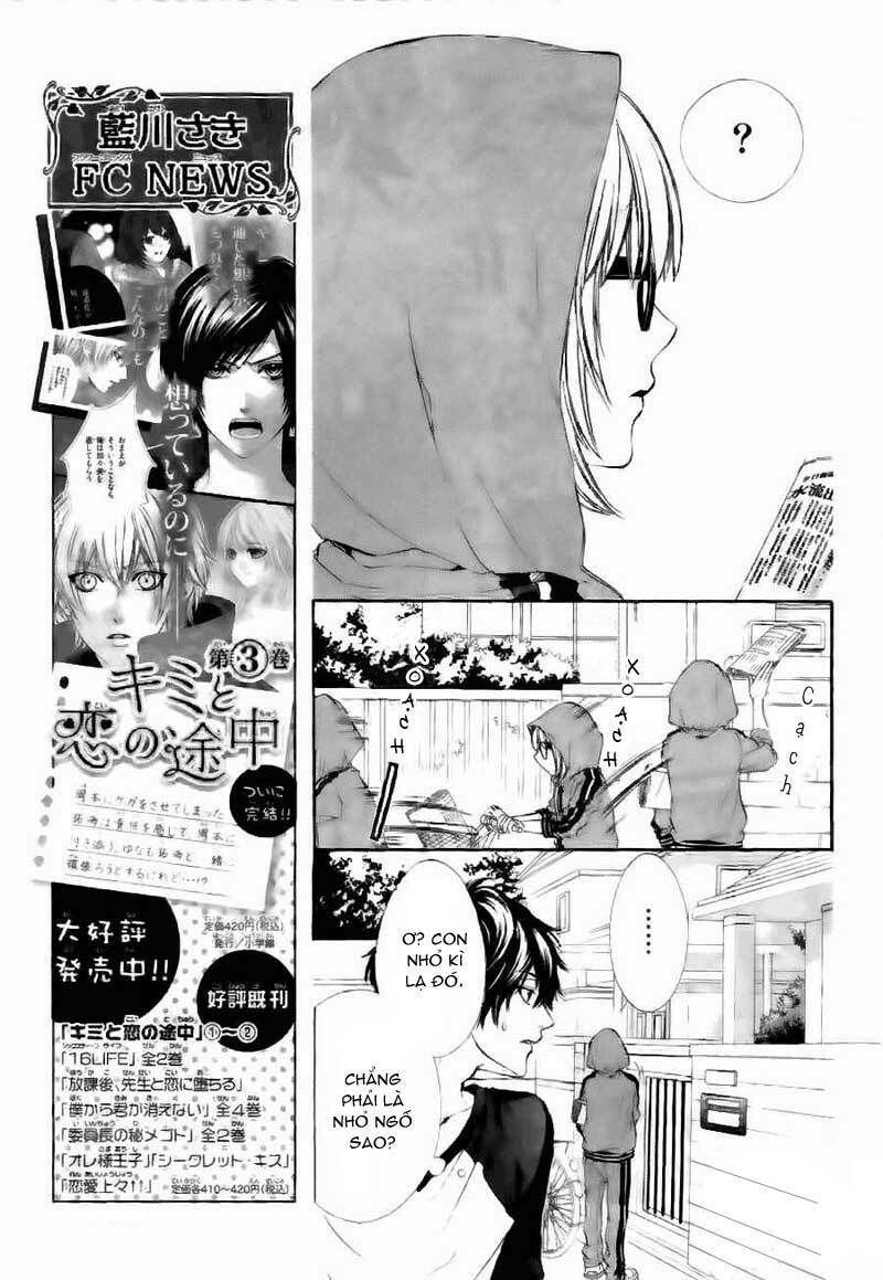 naisho no jikan chapter 2 9