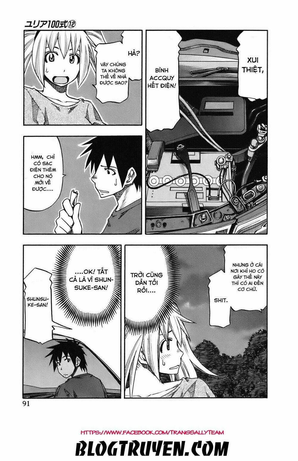 yuria 100 shiki chapter 95 9