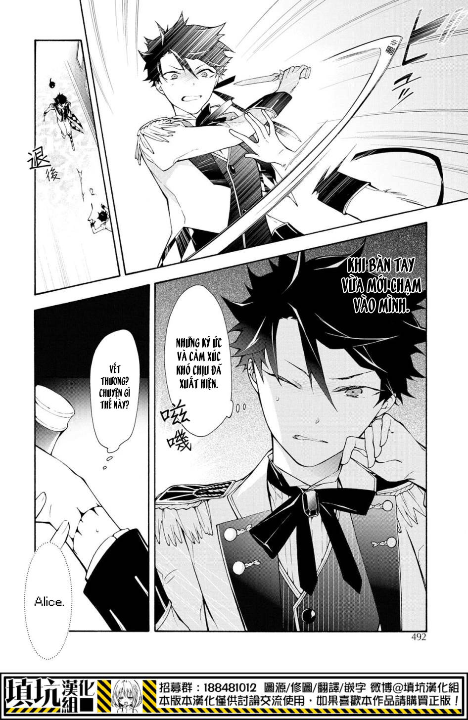 kaitou alice chapter 11 23