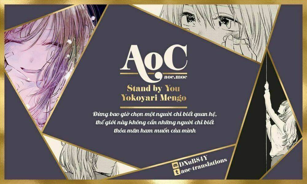 stand by you chapter 1 2